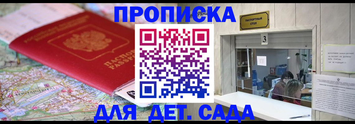 регистрация в Шарыпово